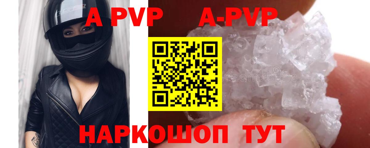 Сыктывкар  Alfa_PVP СК  A-PVP СК КРИС  Вход с VPN 