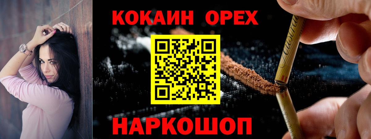 COCAIN VHQ Сыктывкар