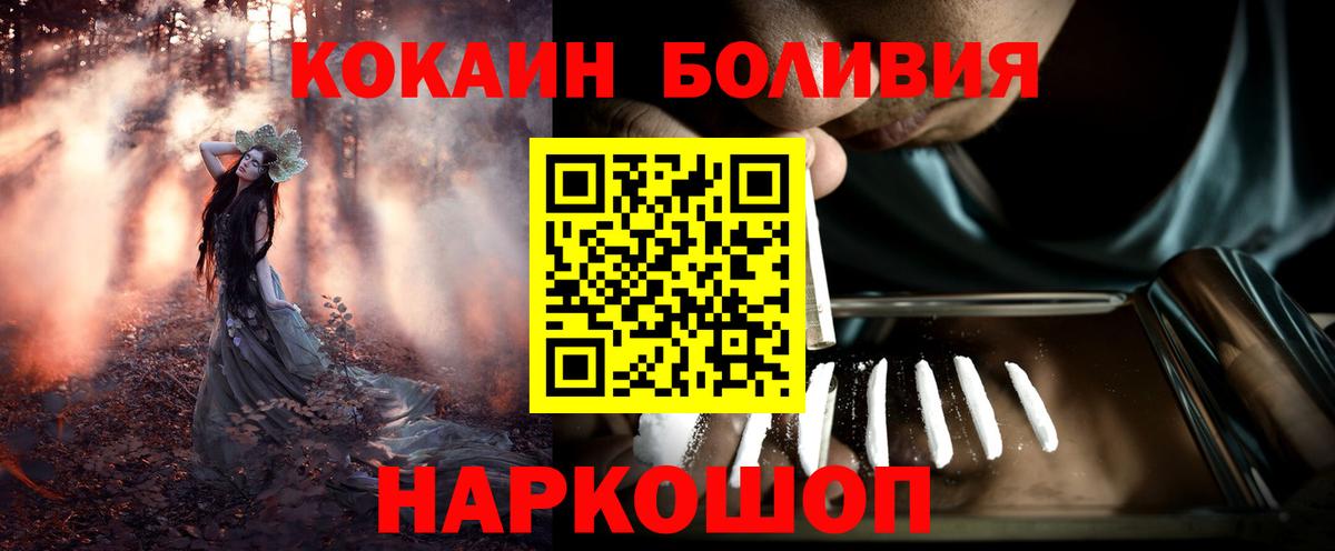 COCAIN 98%  где купить наркоту  Cocaine  Сыктывкар  Вход с VPN 