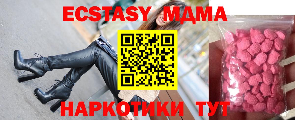 гидра ONION  Экстази 99%  Экстази Punisher  мориарти формула  Сыктывкар  Вход с VPN 