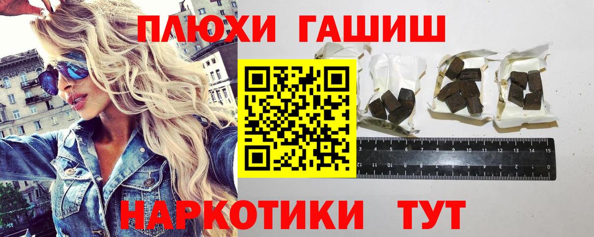 Гашиш VHQ Сыктывкар