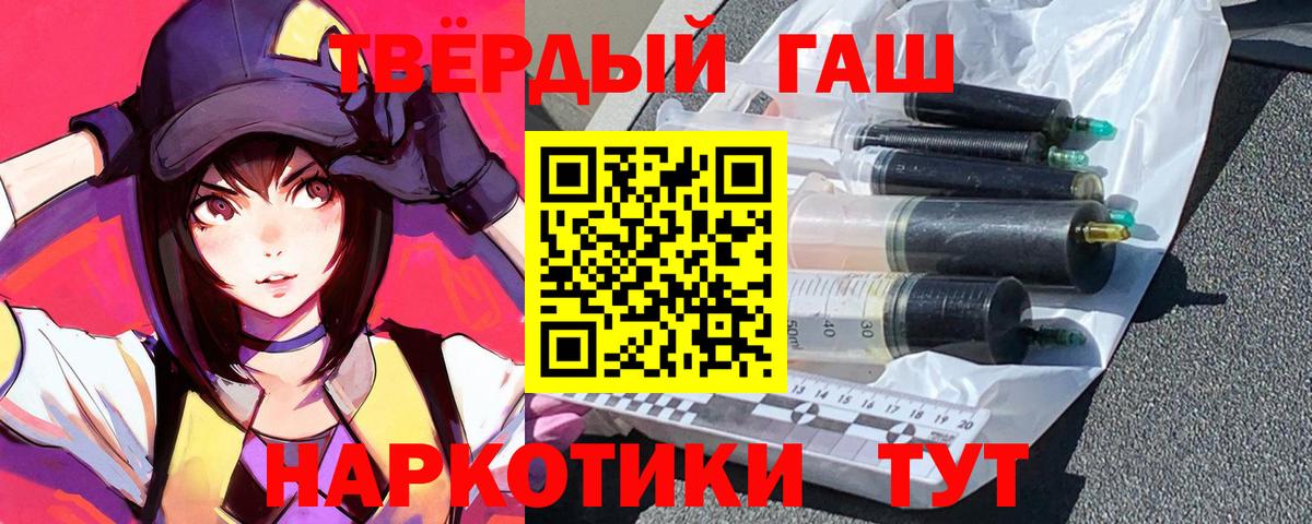 Сыктывкар  ГАШИШ Ice-O-Lator  ГАШИШ  Вход с VPN  Гашиш ice o lator 