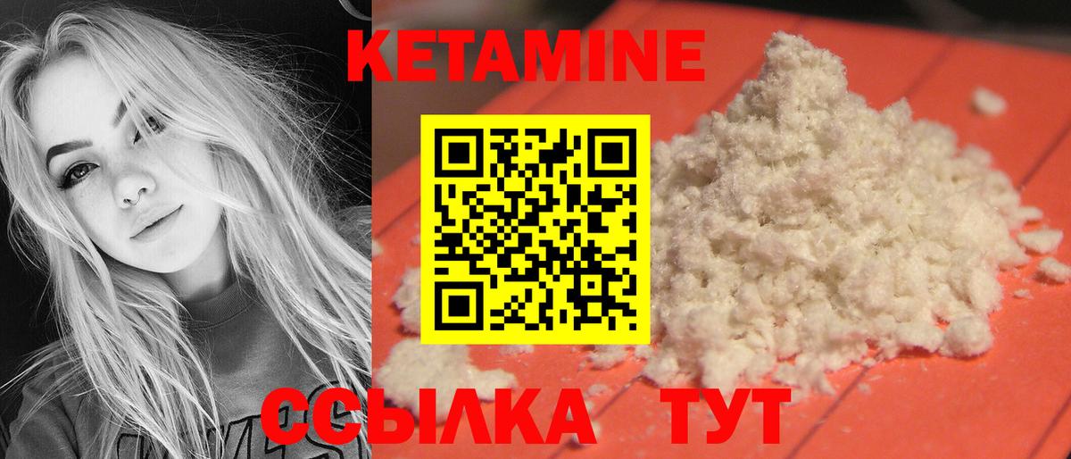 Сыктывкар  MEGA tor  Вход с VPN  Кетамин VHQ 