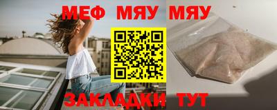Альфа ПВП Мариинск