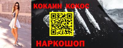 трава Малоярославец