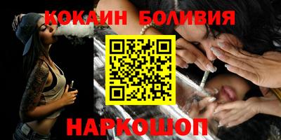 трава Малоярославец