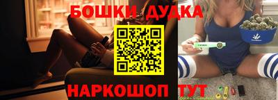 мет Малгобек