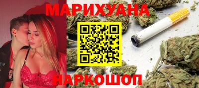 трава Малоярославец