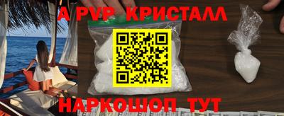 Альфа ПВП Мариинск