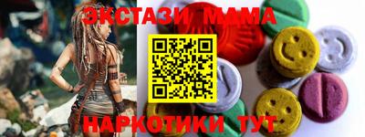 трава Малоярославец