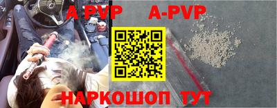Альфа ПВП Мариинск