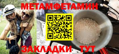 Альфа ПВП Мариинск