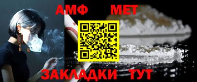 Альфа ПВП Мариинск