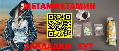 трава Малоярославец