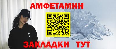 Альфа ПВП Мариинск