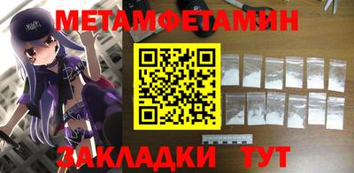 Альфа ПВП Мариинск