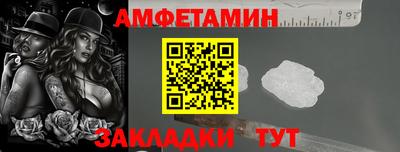 Альфа ПВП Мариинск