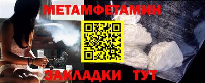 трава Малоярославец