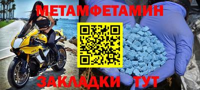 мет Малгобек