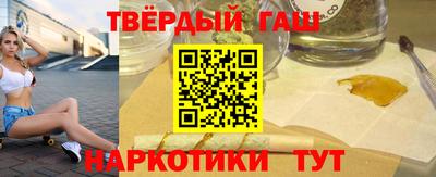мет Малгобек