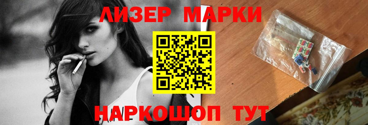 LSD-25 экстази кислота  Лсд 25 экстази кислота  Сыктывкар  LSD-25 экстази  Вход с VPN 