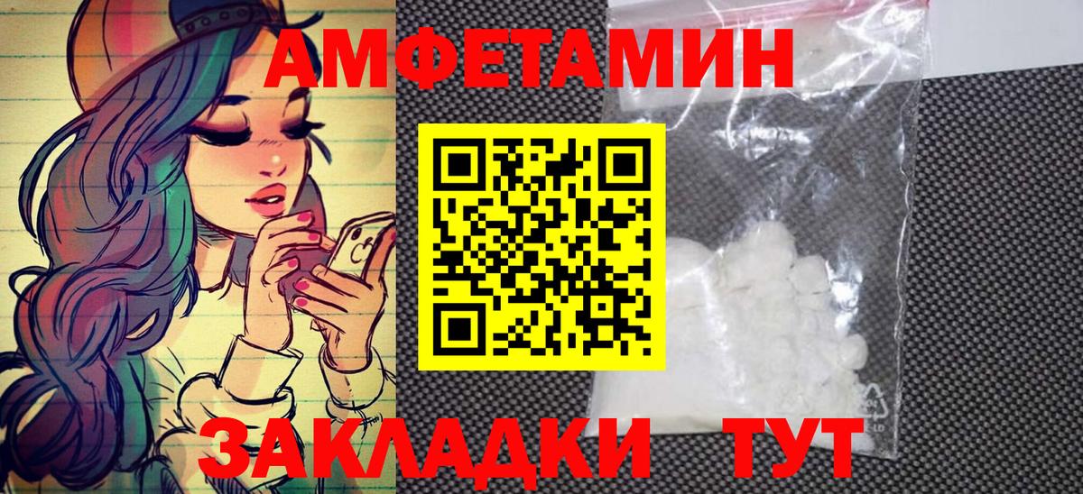 Метамфетамин Methamphetamine Сыктывкар