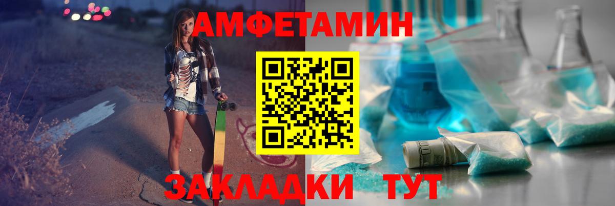 Метамфетамин пудра  Вход с VPN  Метамфетамин  Сыктывкар 