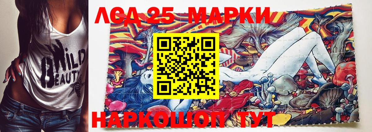 Марки N-bome 1,8мг  Вход с VPN  Марки N-bome  Сыктывкар 