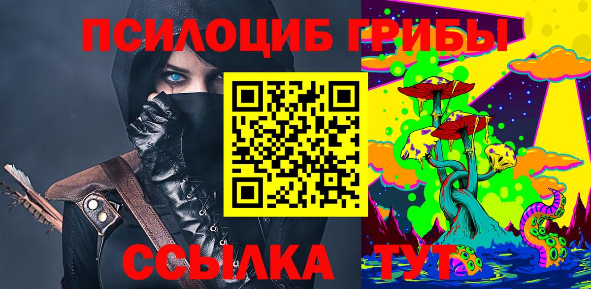 ГЕРОИН Сыктывкар