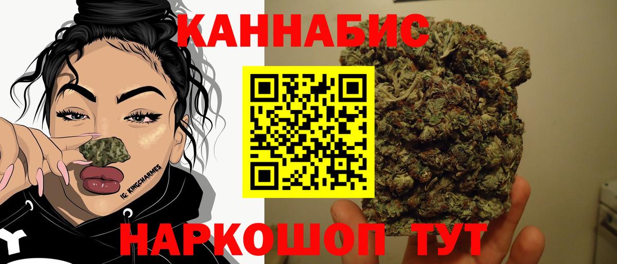 Канабис планчик  МАРИХУАНА марихуана  Сыктывкар  Конопля MAZAR  Вход с VPN 
